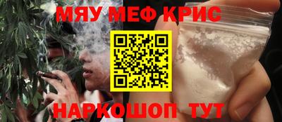 крисы Мариинск