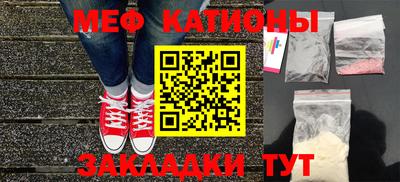 крисы Мариинск