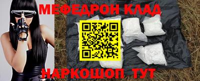 кокаин Малоярославец
