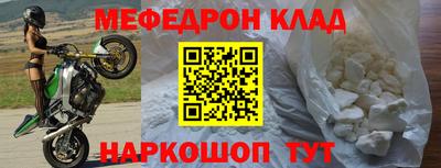 крисы Мариинск