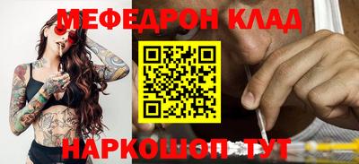 крисы Мариинск