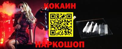 кокаин Малоярославец