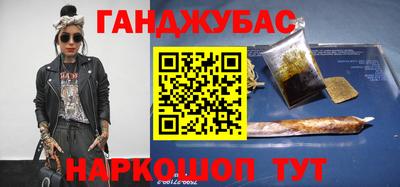 кокаин VHQ Малгобек