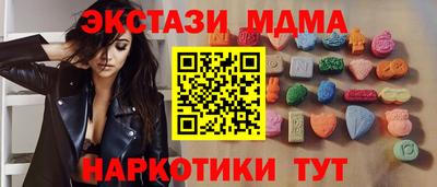 кокаин VHQ Малгобек
