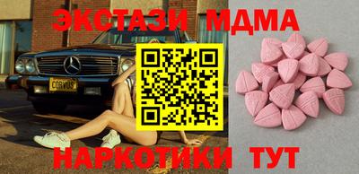 крисы Мариинск