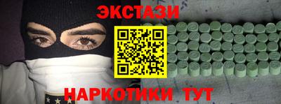 кокаин Малоярославец