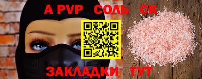 крисы Мариинск