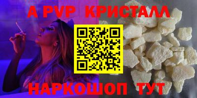 кокаин Малоярославец