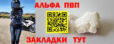 кокаин Малоярославец