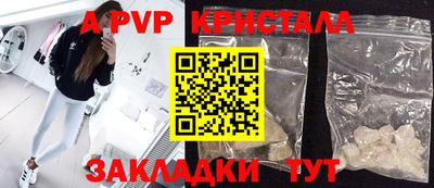 крисы Мариинск