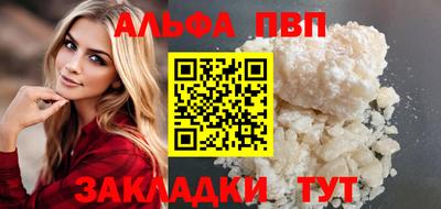 кокаин Малоярославец
