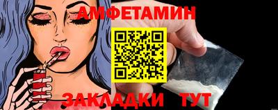 крисы Мариинск
