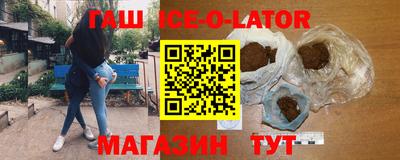 кокаин VHQ Малгобек