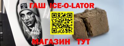 кокаин VHQ Малгобек