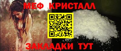 крисы Мариинск