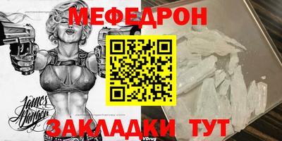 кокаин Малоярославец