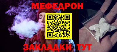 крисы Мариинск