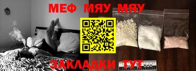 кокаин Малоярославец