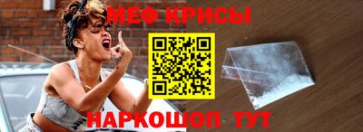 крисы Мариинск