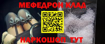 кокаин Малоярославец