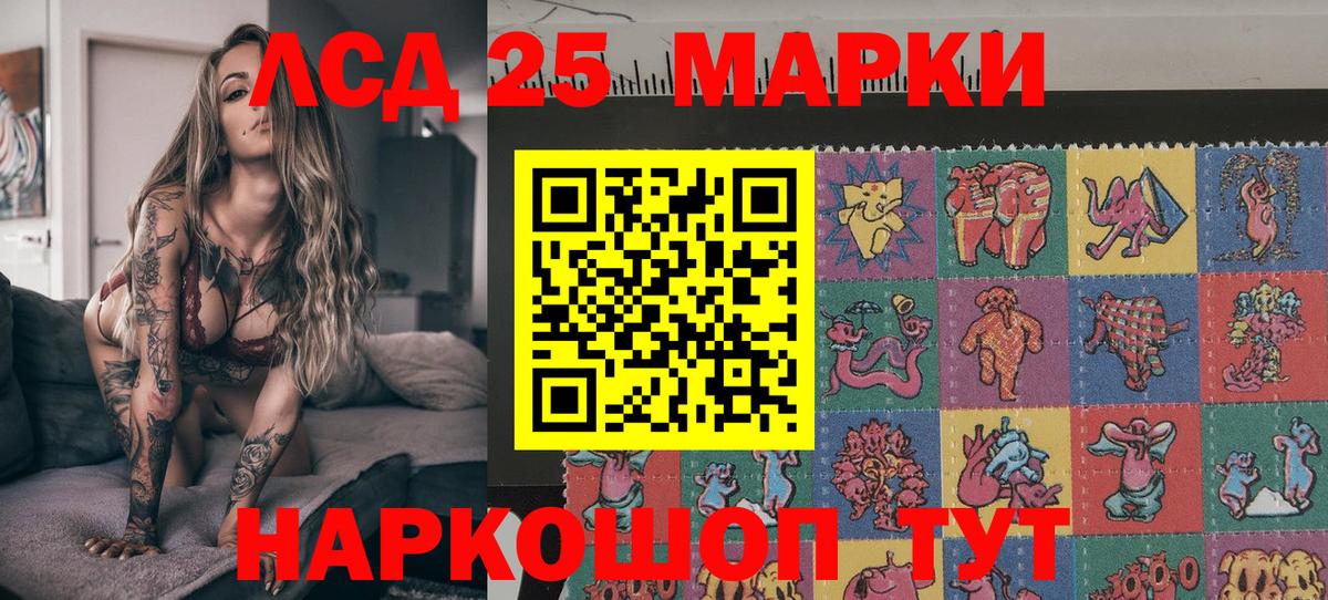 Марки N-bome 1,8мг  Вход с VPN  Тобольск 