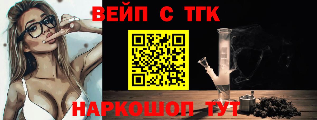 Тобольск  МЕТ  Меф МЯУ МЯУ кристаллы  Вход с VPN  ГАШ  КОКАИН  Марихуана  Альфа ПВП СК   LSD-25 