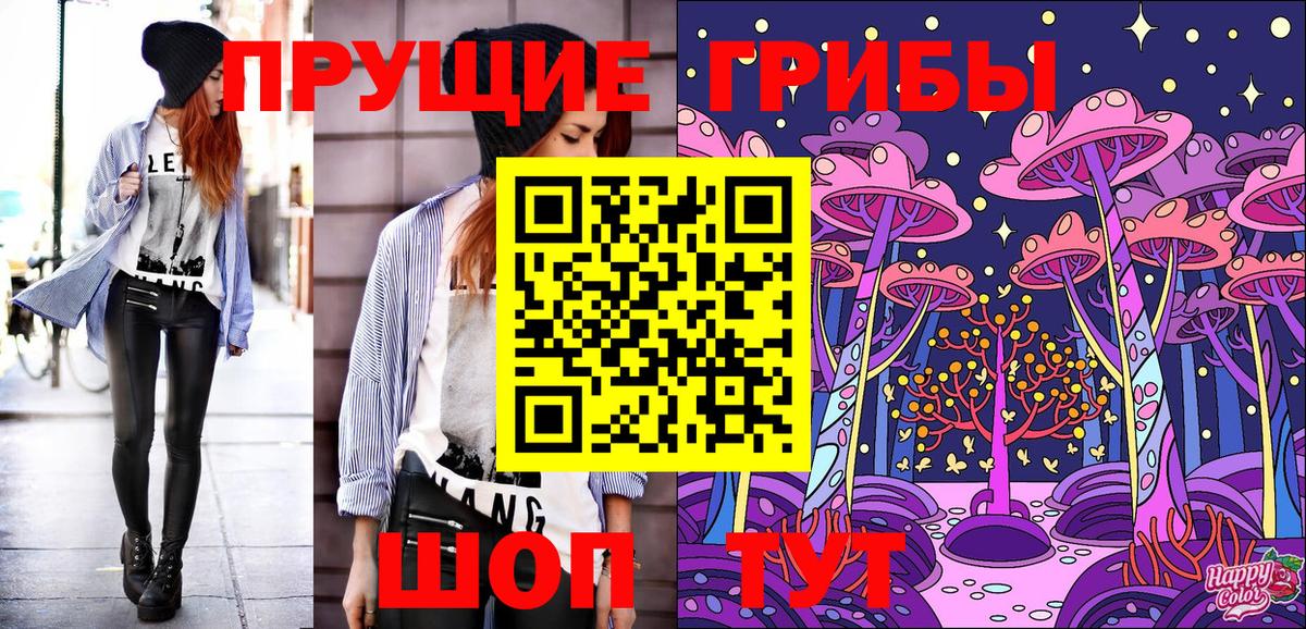 ЭКСТАЗИ Тобольск