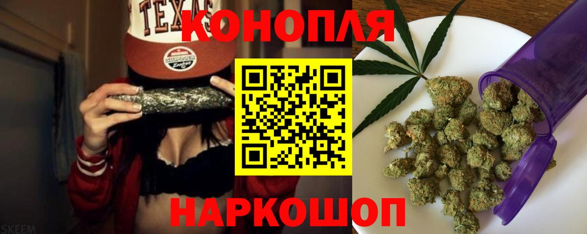 МАРИХУАНА ГИДРОПОН  МАРИХУАНА план  Вход с VPN  Бошки марихуана планчик  МАРИХУАНА Amnesia  Тобольск 