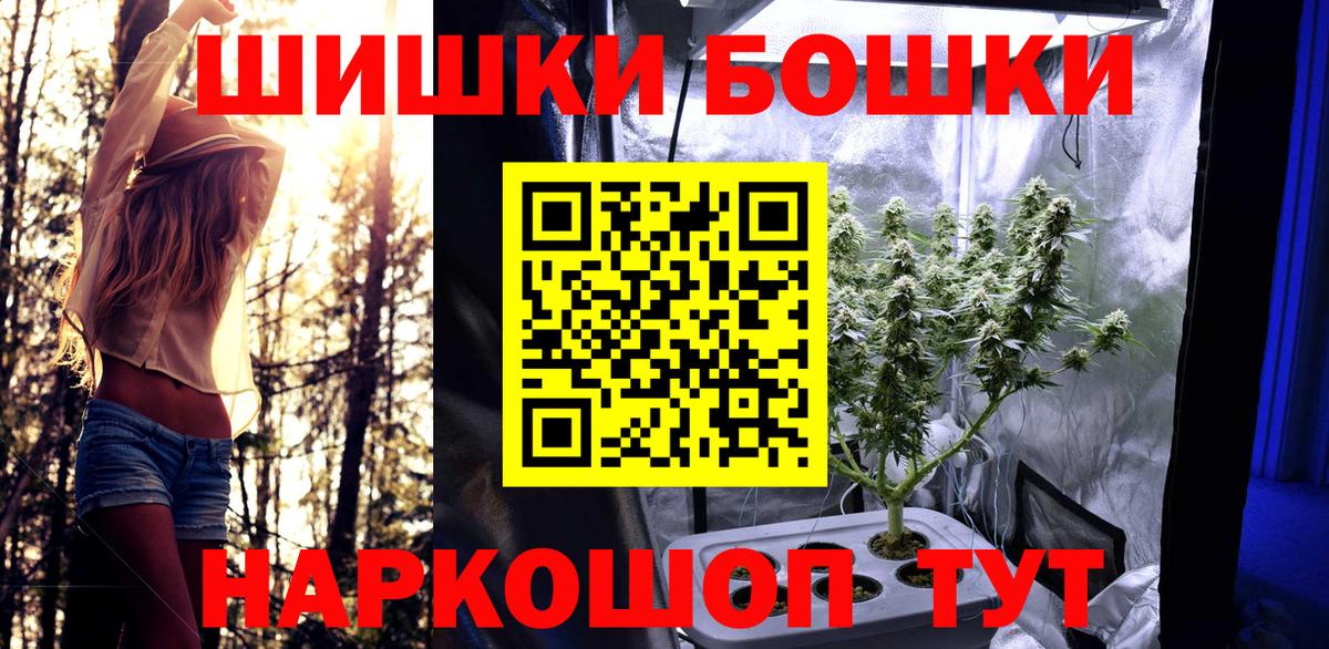 Марихуана сатива Тобольск